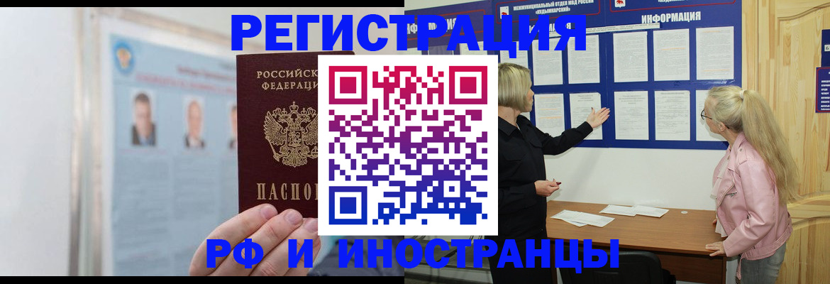 временная регистрация госуслуги в Лысьве